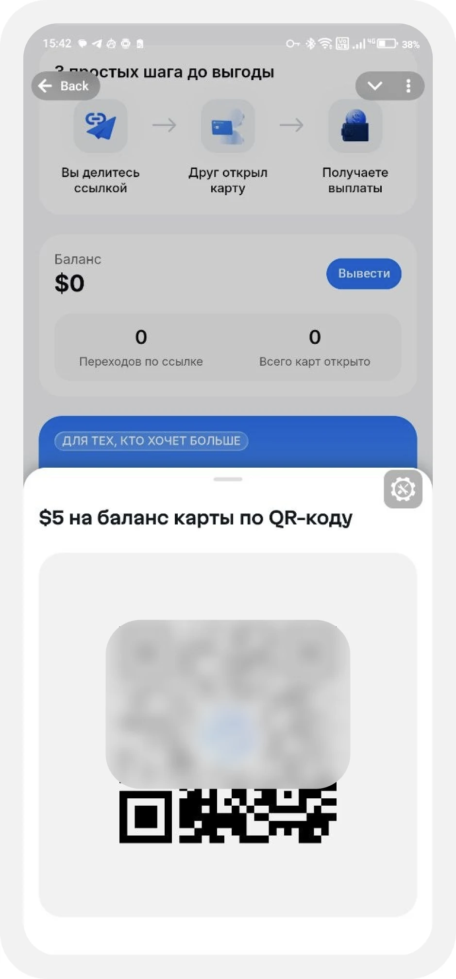 referalnaya-programma-6262d7a0-c30f-421e-1.jpg