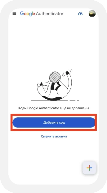 kak-privyazat-kartu-k-paypal-5f88cd7f-25-19.png