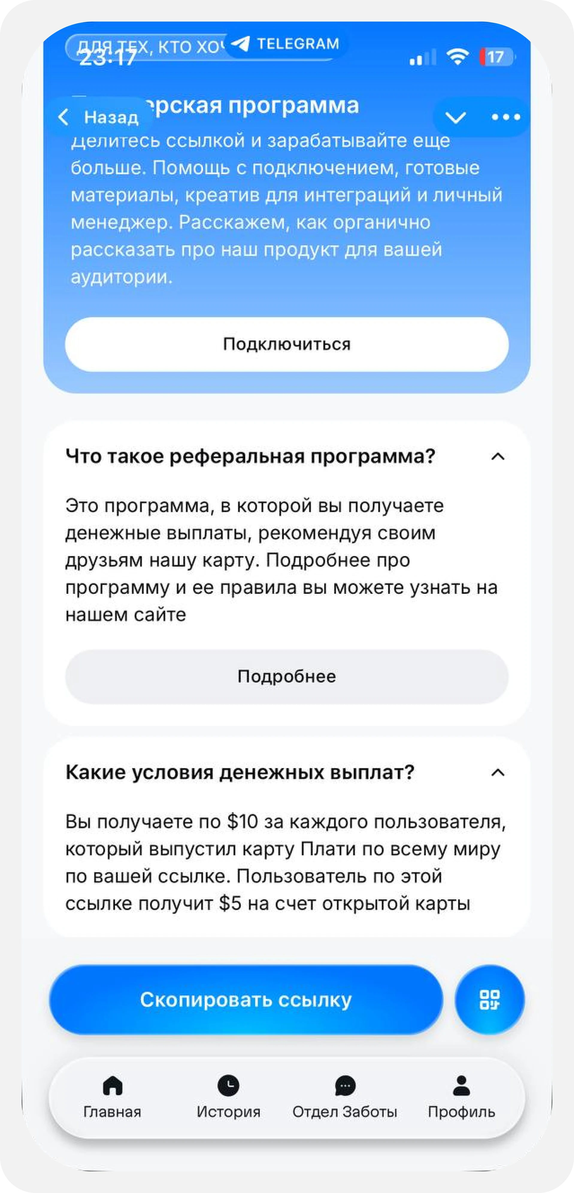 Пример@3x (37).png